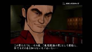 喧嘩番長　再UPその11
