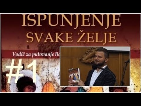 Matija Ricov - Ispunjenje svake želje