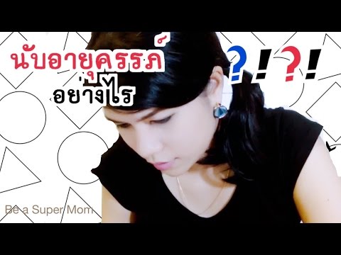 รักษาความอ่อนแอนิยมเมตร สินค้า Exciter สำหรับผู้หญิงผ่านเคาน์เตอร์