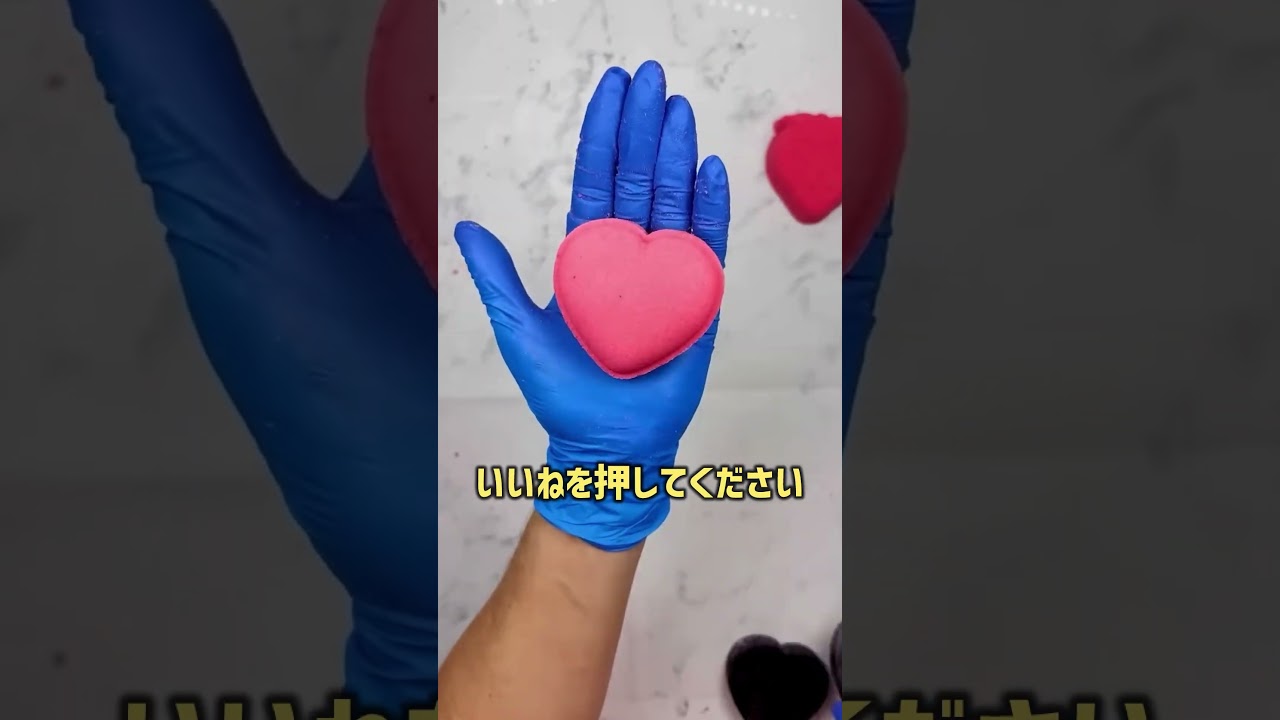 どのバスボムをお風呂に入れたいですか？❤️#shorts