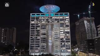 צפו: בניין משרד הביטחון בקריה הואר באלומת זיכרון, להנצחתם של חללי מערכות ישראל (עדכוני משרד הביטחון) - התמונה מוצגת ישירות מתוך אתר האינטרנט יוטיוב. זכויות היוצרים בתמונה שייכות ליוצרה. קישור קרדיט למקור התוכן נמצא בתוך דף הסרטון