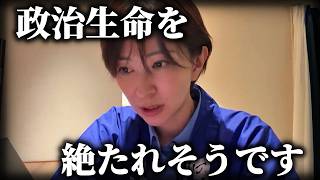 ※さとうさおりに辞職勧告。小池政権が動き出したとの情報が入ってきた、、