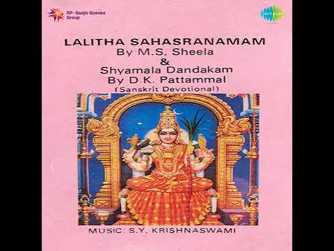 Lalitha sahasranamam