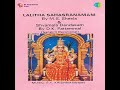 Lalitha Sahasranamam
