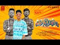 Vanarosa வனரோசா 90s Dreams Official Video