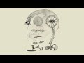 Pieta Brown, We Are Not Machines (feat. Ani DiFranco, S. Carey) (official video)