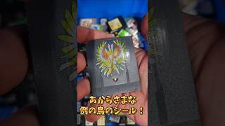 ハードオフで見つけたラベル無しゲームボーイソフト、中身はなんなのか？【あからさまな例の鳥】