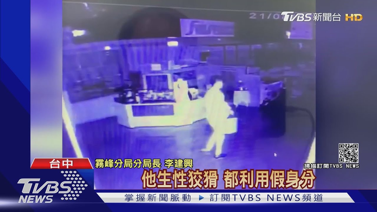 慣竊半夜躲賣場!偷藏150萬元金飾 隔天「取貨」