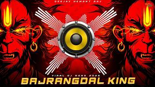 Download lagu 🔥Bajrangdal King🔥Jai Shri Ram | Bol Bajrang Bali Ki Jai | Trance DJ Song | Bajarang Bali Ki Jay mp3 Download lagu 🔥Bajrangdal King🔥Jai Shri Ram | Bol Bajrang Bali Ki Jai | Trance DJ Song | Bajarang Bali Ki Jay mp3