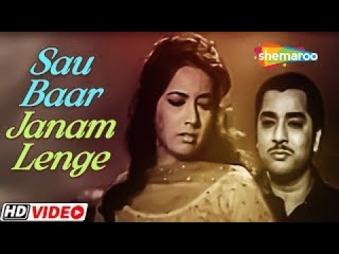 सौ बार जन्म लेंगे | Sau Baar Janam Lenge - HD Video | Ustadon Ke Ustad (1963) | Mohd.Rafi | Shakila