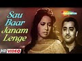 सौ बार जन्म लेंगे Sau Baar Janam Lenge HD Video Ustadon Ke Ustad 1963 Mo