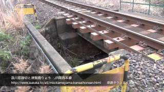 preview picture of video 'JR東海　関西線　汲川原踏切とレンガ積みの津賀橋りょう 2012年3月'