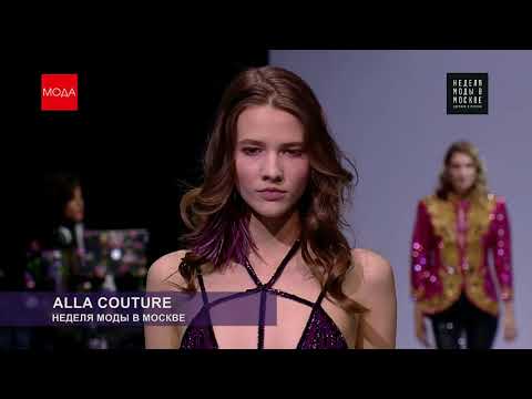 ALLA COUTURE. Неделя моды в Москве Сезон Осень зима 2018 2019. Гостиный двор