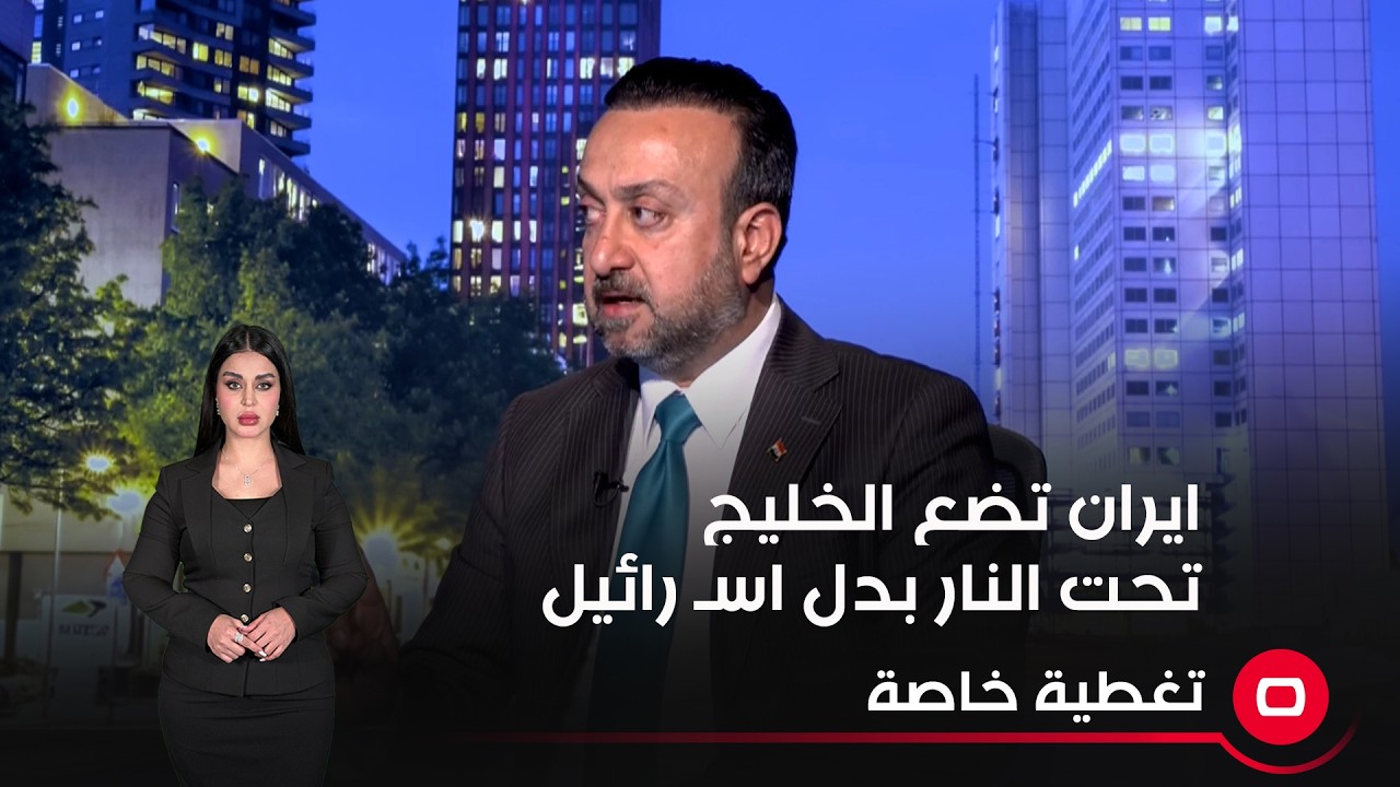 فيديو | ايران تضع الخليج تحت النار بدل اسـ رائيل