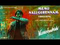 Memu Nalugurunnam Video Song VeeraBhadrudu Suriya RJ Balaji SaiAbhyankkar Nazeeruddin