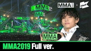 MMA 2019 MMA 2019 다시보기  MMA Full ver