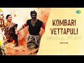 Kombari Vettapuli - Chill Flip | Captain Miller | G. V. Prakash Kumar | Dhee | Saithis