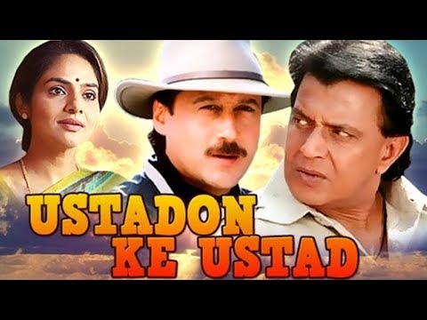 Ustadon Ke Ustad
