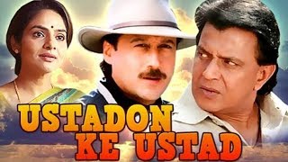 Ustadon Ke Ustad  Hindi Action Full Movie  Mithun 