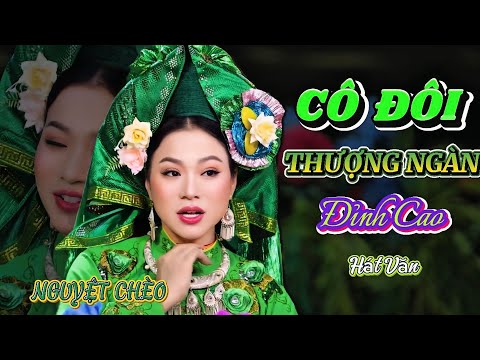 Ảnh bài hát Cô Đôi Thượng Ngàn - Thể hiện bởi Vũ Như Nguyệt