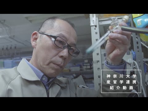 革新的な医農薬の開発にむけて