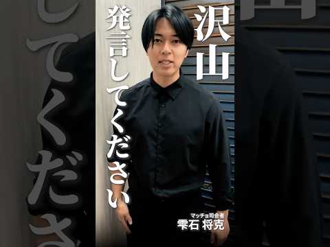 児童教育学科 あの人も応援！大人になる前に言える人間になろう！ #令和の猫 #山本康二 #令和の虎じゃないよ