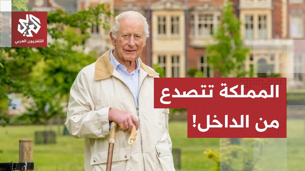 مذكرة تفاهم لتفكيك المملكة.. الحراك القومي بويلز واسكتلندا وأيرلندا الشمالي?