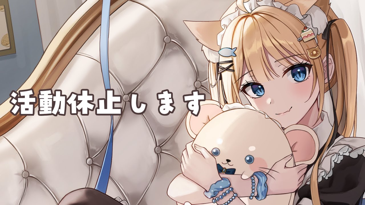 【休止前最後の配信】一緒に花火みよ【甘井うい】