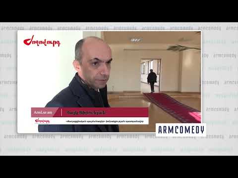 Գործընթաց ա եղբայր մեմը - ArmComedy meme