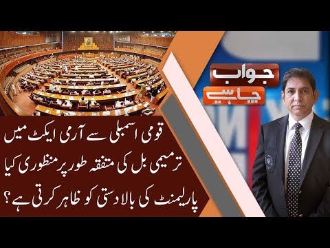 JAWAB CHAHYE | 07 January 2020 | Dr Danish | Mufti Kifayatullah | Iftikhar Ahmad | 92NewsHD