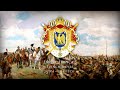 La Victoire est à Nous (Victory is ours) French Napoleonic Military March–Fanfare [HQ]