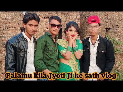 Palamu kila full vlog Jharkhand @shahidvlogsjharkhand