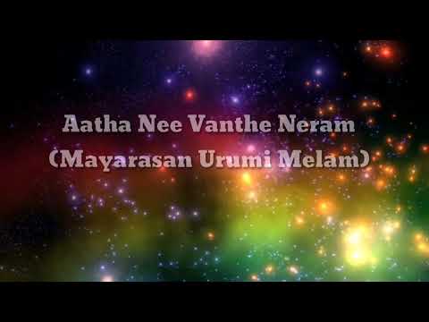 Aatha nee vantha neram /lyrics video /Mayarasan Urumi Melam /album Urumi Sarithiram 2019