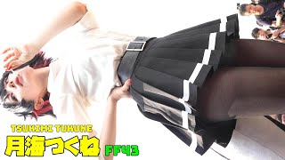 月海つくね/Tukune - ゼンレスゾーンゼロ エレン・ジョー - FF43 開拓動漫祭