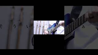 ヨルシカ LIVE TOUR 2025「盗作再演」盗作/創作セトリメドレー Guitar＆Basscover byフクレモ.  #盗作live  #キタニタツヤ【#盗作】【#ヨルシカ】【#盗作再演】