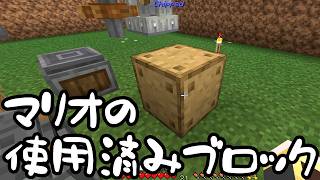 【Minecraft】ありきたりな歯車宇宙 #06【CreateAstral】【ゆっくり実況】