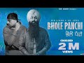Bhole Panchi Official Video Bir Singh Dr Zeus Latest Punjabi Songs 2023