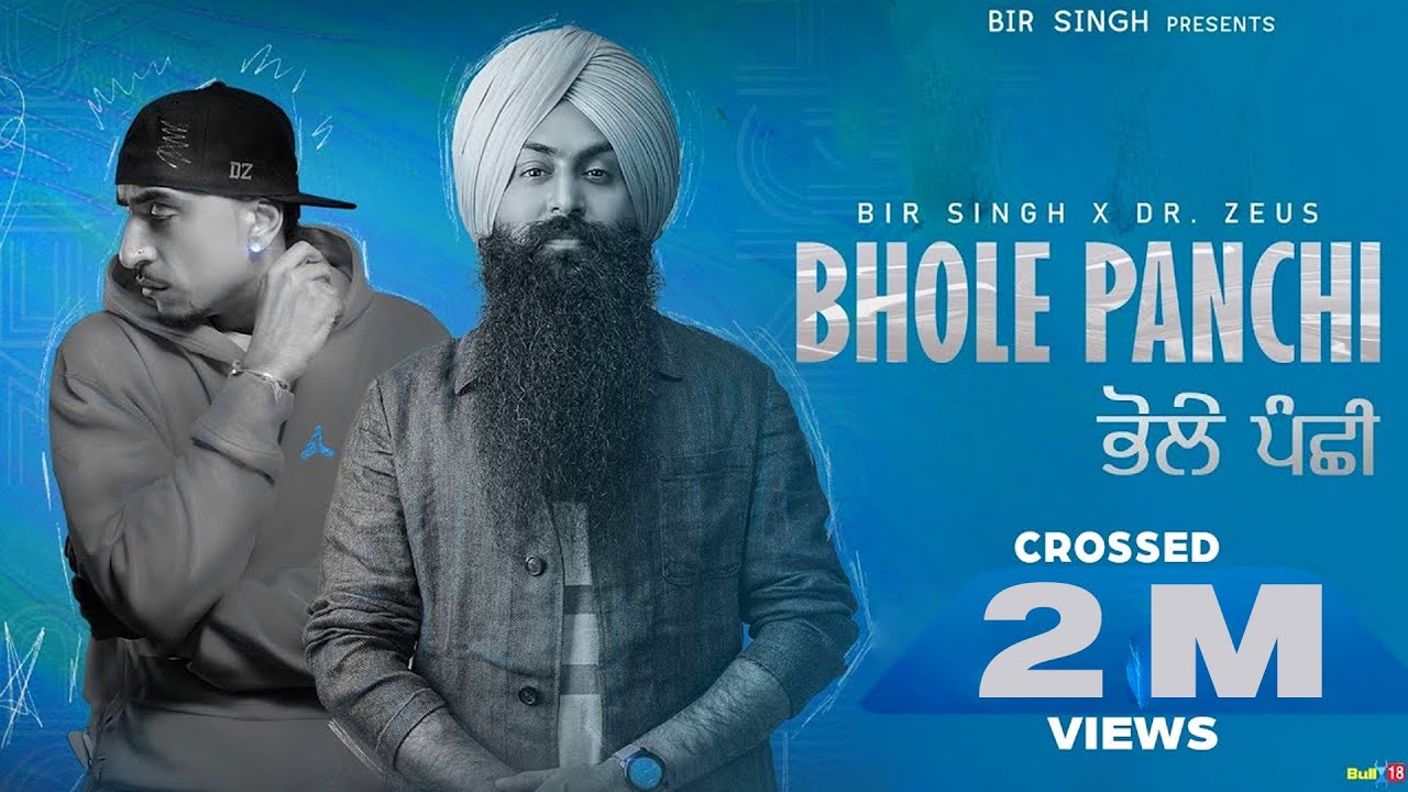 Bhole Panchi Lyrics | Bir Singh