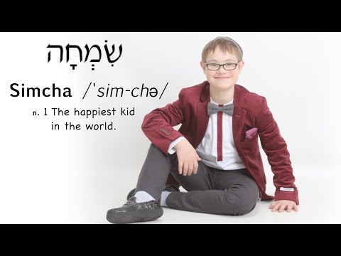 Simcha - The Happiest Kid in the World (a down-syndrome story)