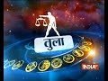 Bhavishyavani : Daily Horoscope | 23rd December, 2017