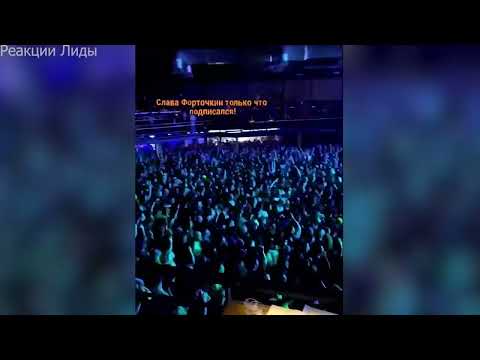 LIDA x GSPD - ЕВРОБИТ // КОНЦЕРТ GSPD 1.05.2022