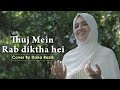 Tujh Mein Rab Dikhta Hai Cover I Dana Razik