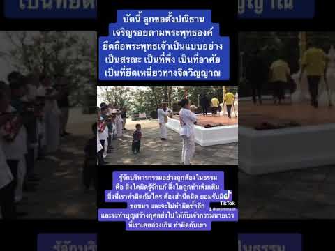 คลิกเพื่อดูคลิปวิดีโอ
