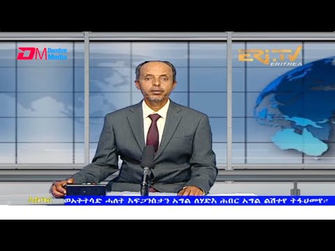 News in Tigre for November 12, 2021 - ERi-TV, Eritrea