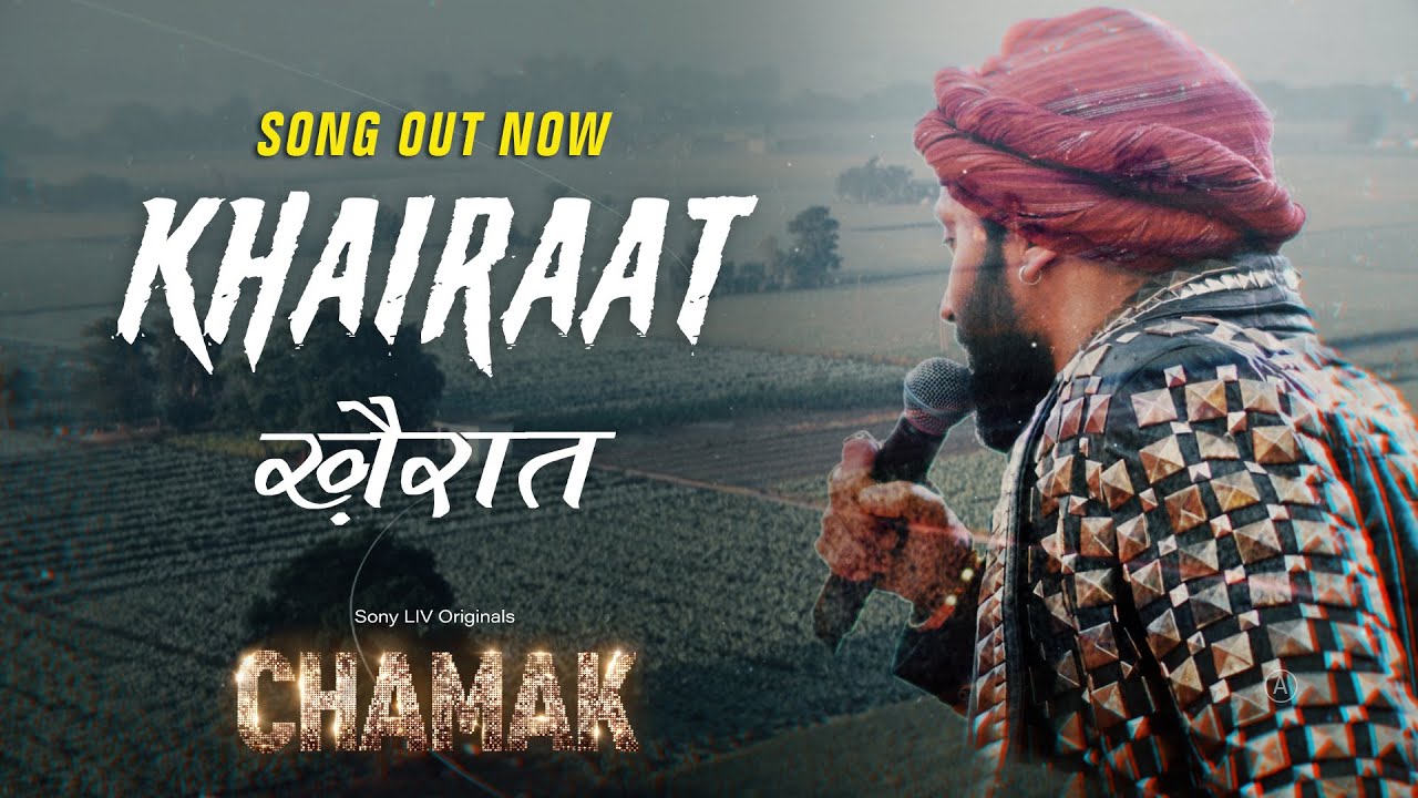 Khairaat Lyrics | Chamak | Kanwar Grewal