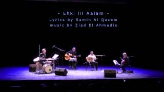 Ziad El Ahmadie en concert [ 1 ] - Cité Bleue - février 2o13 HD