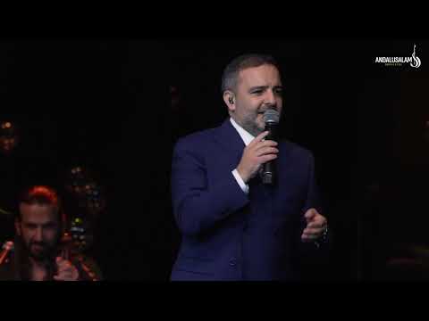 משה לוק • תזמורת אנדלוסאלם - מלכי מקדם אלוהים / בנבל עשור 2025 | Moshe Louk • Andalusalam Orchestra