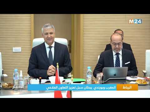 الرباط.. المغرب وبورندي يبحثان سبل تعزيز التعاون الفلاحي
