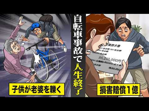 youtube-社会・政治・ビジネス記事2026/04/15 07:07:26