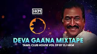 Download lagu DEVA GAANA MIXTAPE (Tamil Kuthu) - Tamil Club House Vol 09 mp3 Download lagu DEVA GAANA MIXTAPE (Tamil Kuthu) - Tamil Club House Vol 09 mp3